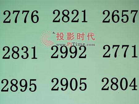 东芝TLP-X3000C投影机详细评测