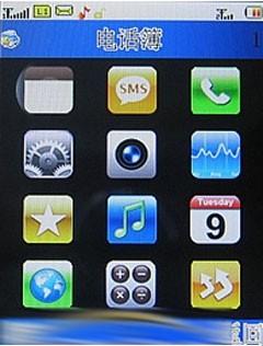 我们全是卧底iPhone上演无间道风云(8)