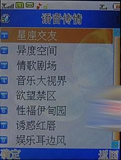 我们全是卧底iPhone上演无间道风云(8)