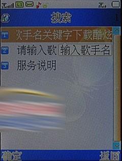 我们全是卧底iPhone上演无间道风云(8)