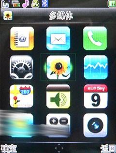 我们全是卧底iPhone上演无间道风云(7)