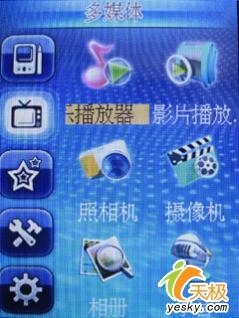 超薄时尚TCL入门级手写手机E330评测(5)