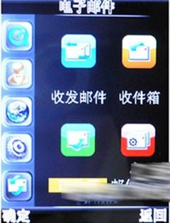 我们全是卧底iPhone上演无间道风云(10)