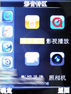 我们全是卧底iPhone上演无间道风云(10)
