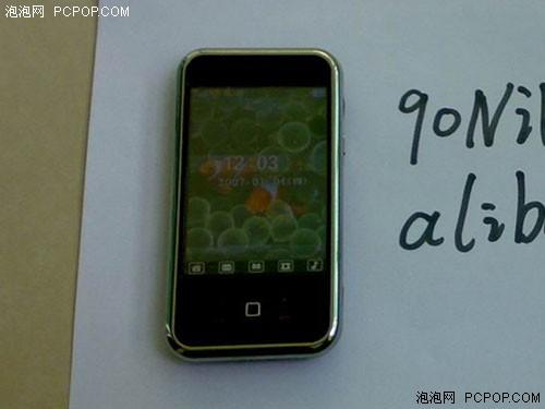 我们全是卧底iPhone上演无间道风云(13)