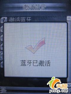 超薄时尚TCL入门级手写手机E330评测(6)