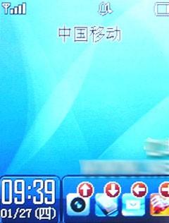 我们全是卧底iPhone上演无间道风云(4)