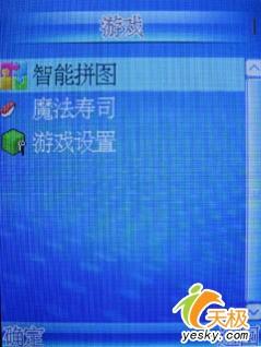 超薄时尚TCL入门级手写手机E330评测(5)