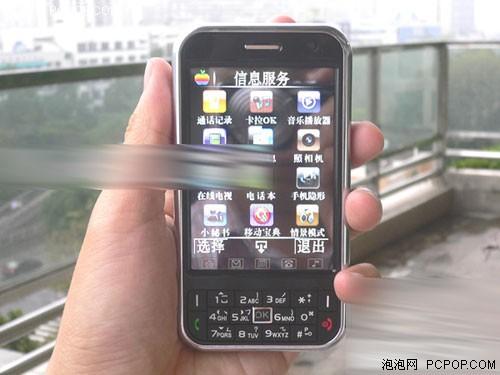 我们全是卧底iPhone上演无间道风云(6)