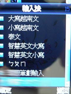 我们全是卧底iPhone上演无间道风云(5)