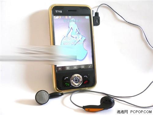 我们全是卧底iPhone上演无间道风云(9)