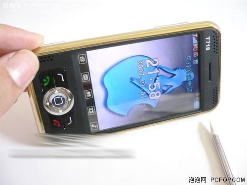 我们全是卧底iPhone上演无间道风云(9)