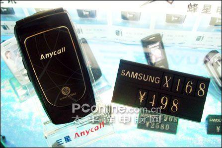 ��Լʱ�����ǵͶ��۵���X168��498Ԫ