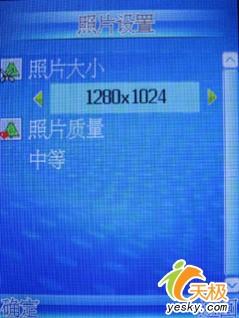 超薄时尚TCL入门级手写手机E330评测(4)