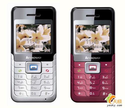 С�ɿɰ��������������ֻ�V770�ǳ�
