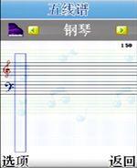 简约实用康佳炒股赚钱王手机D266评测(9)