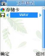 简约实用康佳炒股赚钱王手机D266评测(9)