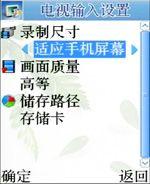 简约实用康佳炒股赚钱王手机D266评测(7)
