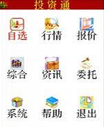 简约实用康佳炒股赚钱王手机D266评测(7)
