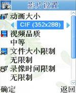 简约实用康佳炒股赚钱王手机D266评测(5)