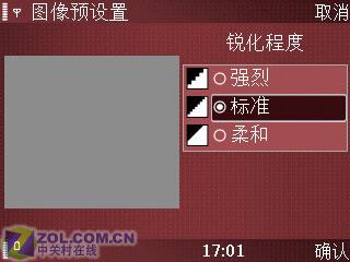 终极对决诺基亚E90与N73拍照手机对比