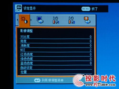 经典再现东芝TLP-X2500C投影机评测