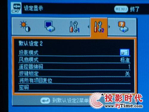 经典再现东芝TLP-X2500C投影机评测
