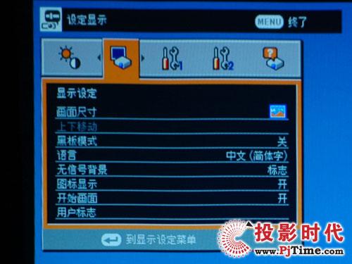 经典再现东芝TLP-X2500C投影机评测