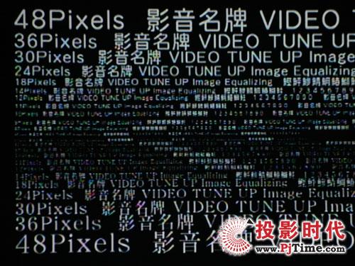 经典再现东芝TLP-X2500C投影机评测