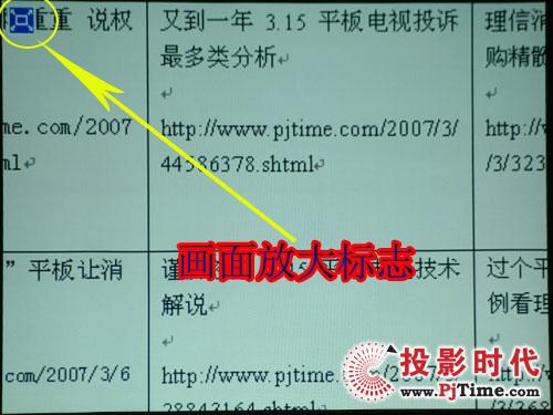 经典再现东芝TLP-X2500C投影机评测