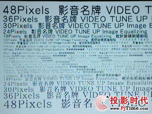 经典再现东芝TLP-X2500C投影机评测
