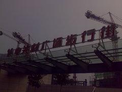 终极对决诺基亚E90与N73拍照手机对比
