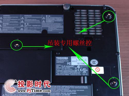 经典再现东芝TLP-X2500C投影机评测
