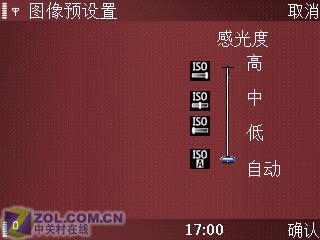 终极对决诺基亚E90与N73拍照手机对比