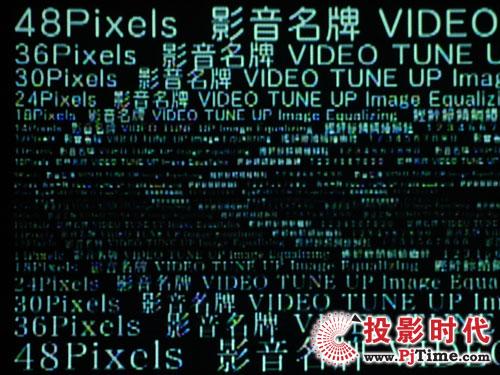 领跑级别爱普生EMP-822投影机评测