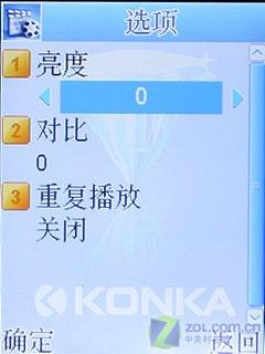 简约精致康佳时尚炒股王手机D266评测(6)