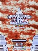 简约精致康佳时尚炒股王手机D266评测(7)