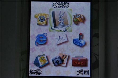童真美好回忆Dmobo迪士尼新机5833亮相