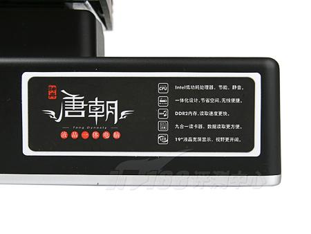 PC-TV�����������Ƴ�G430Vһ�������(5)