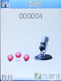 简约精致康佳时尚炒股王手机D266评测(8)