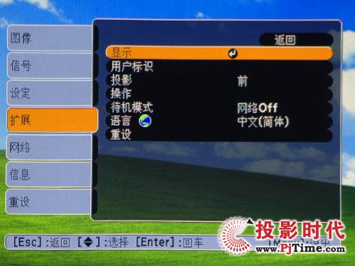 ���ܼ�������EMP-822ͶӰ������(11)