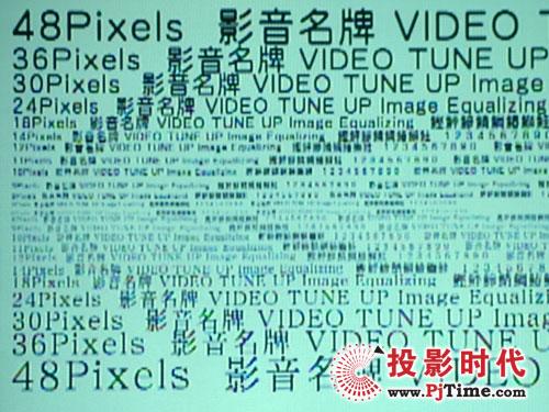 领跑级别爱普生EMP-822投影机评测