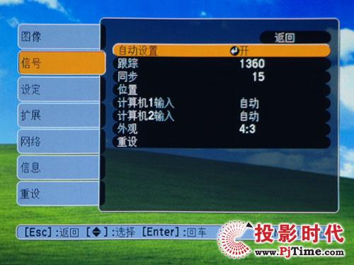 ���ܼ�������EMP-822ͶӰ������(11)