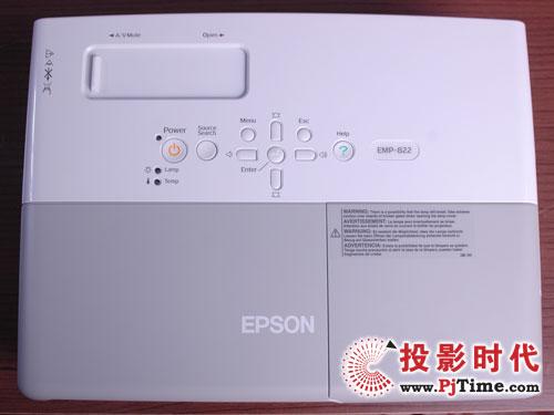 领跑级别爱普生EMP-822投影机评测