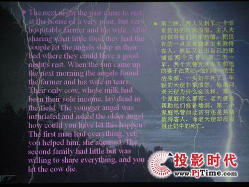 领跑级别爱普生EMP-822投影机评测