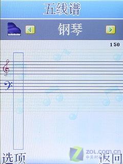 简约精致康佳时尚炒股王手机D266评测(8)