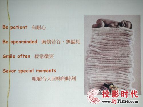 领跑级别爱普生EMP-822投影机评测