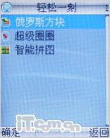 音乐小生 步步高简约唯美直板i288评测(9)_手机