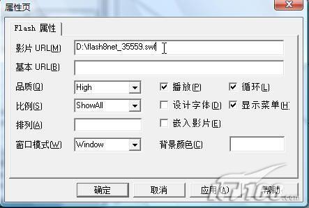 ��PowerPoint2007�в���Flash����(3)