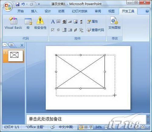 ��PowerPoint2007�в���Flash����(2)
